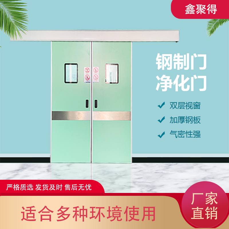 山東醫用門(mén)生產(chǎn)廠(chǎng)家