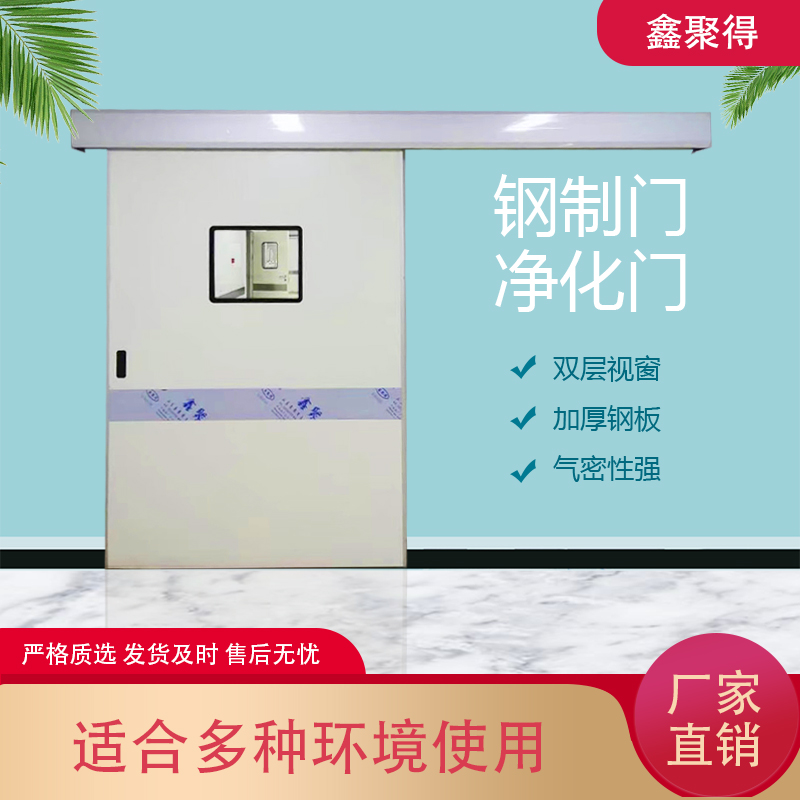 醫用門(mén)廠(chǎng)家定做