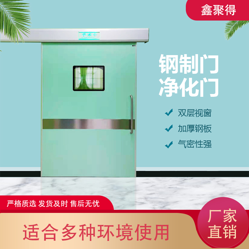 山東醫用門(mén)廠(chǎng)家