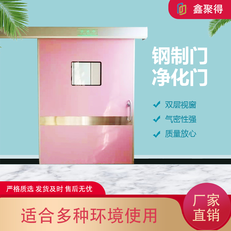 醫用門(mén)廠(chǎng)家