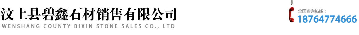 山東鑫聚得凈化科技有限公司
